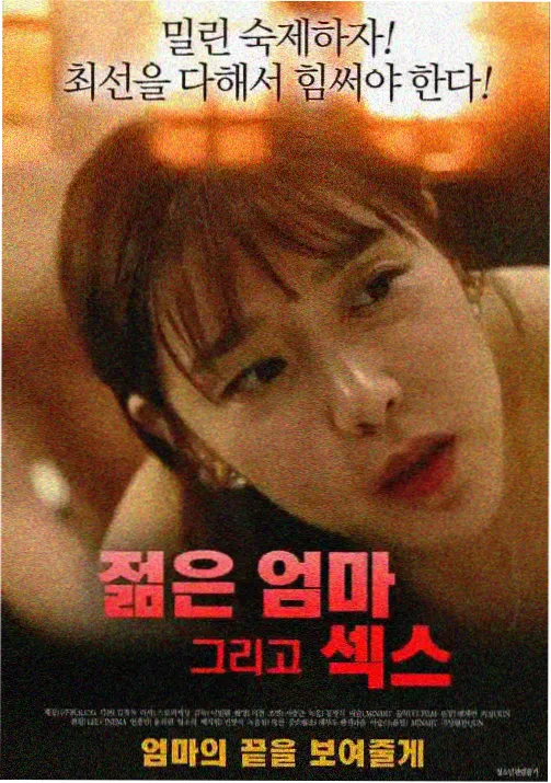 ai漫剧《雨夜投递》封面分镜
